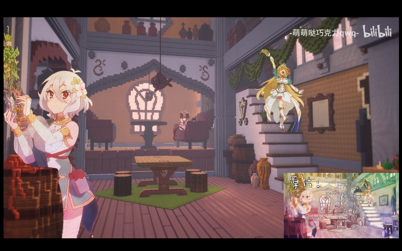 mc焊接公主连结美食殿堂高精度还原