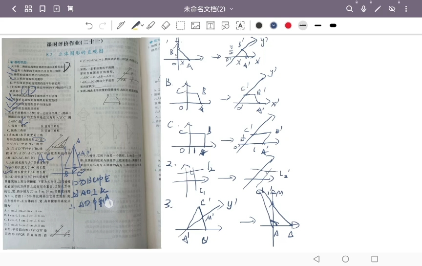 课时作业21哔哩哔哩bilibili