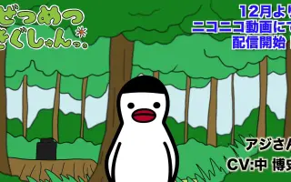 中博史 搜索结果 哔哩哔哩 Bilibili