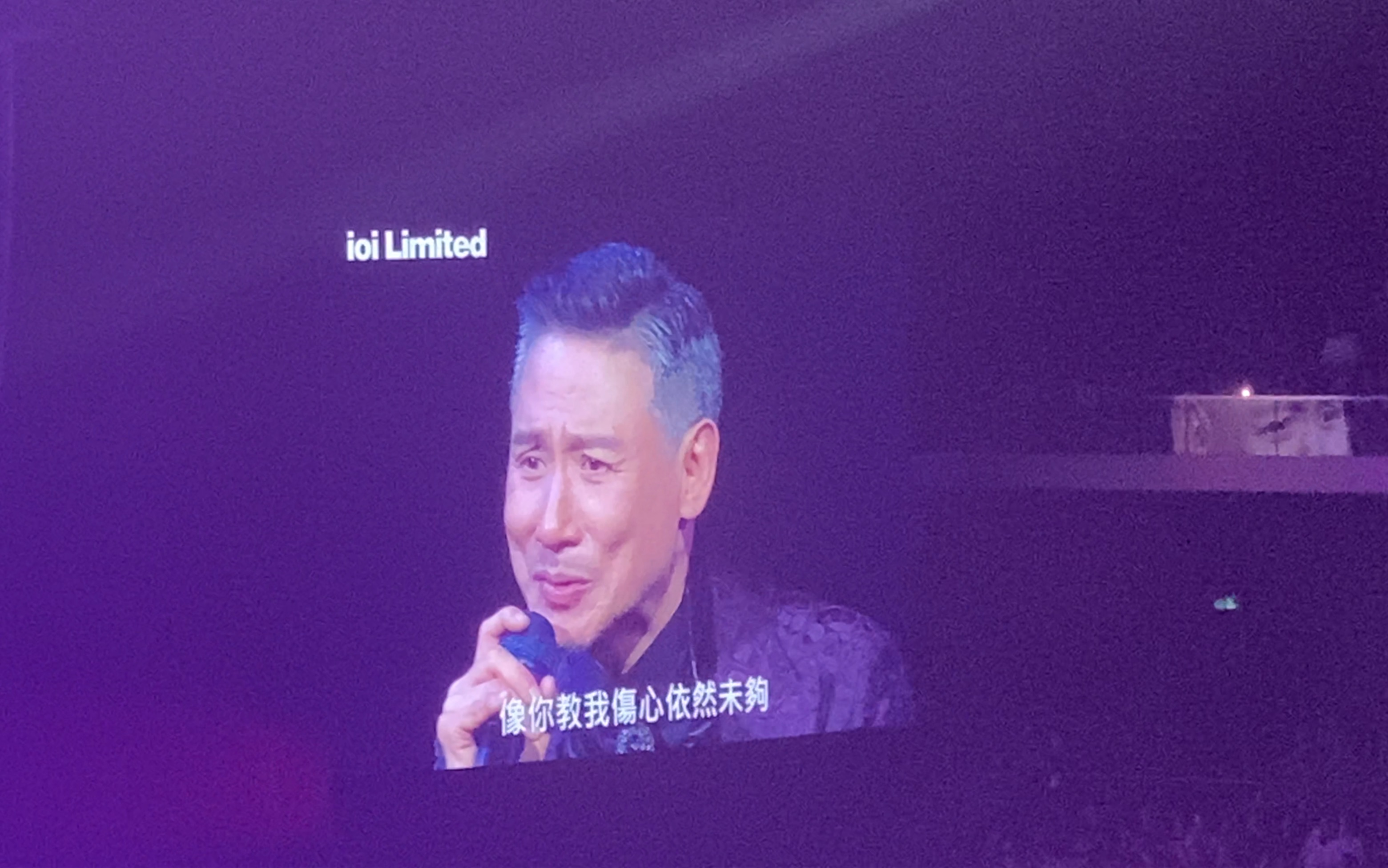 张学友60 巡回演唱会澳门站6.10-只想一生跟你走