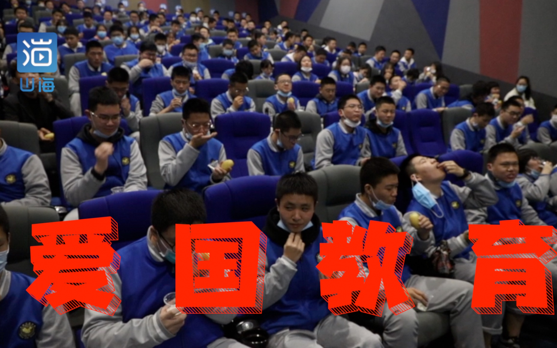 500名学生看长津湖含泪吃冻土豆,深知幸福来之不易哔哩哔哩bilibili