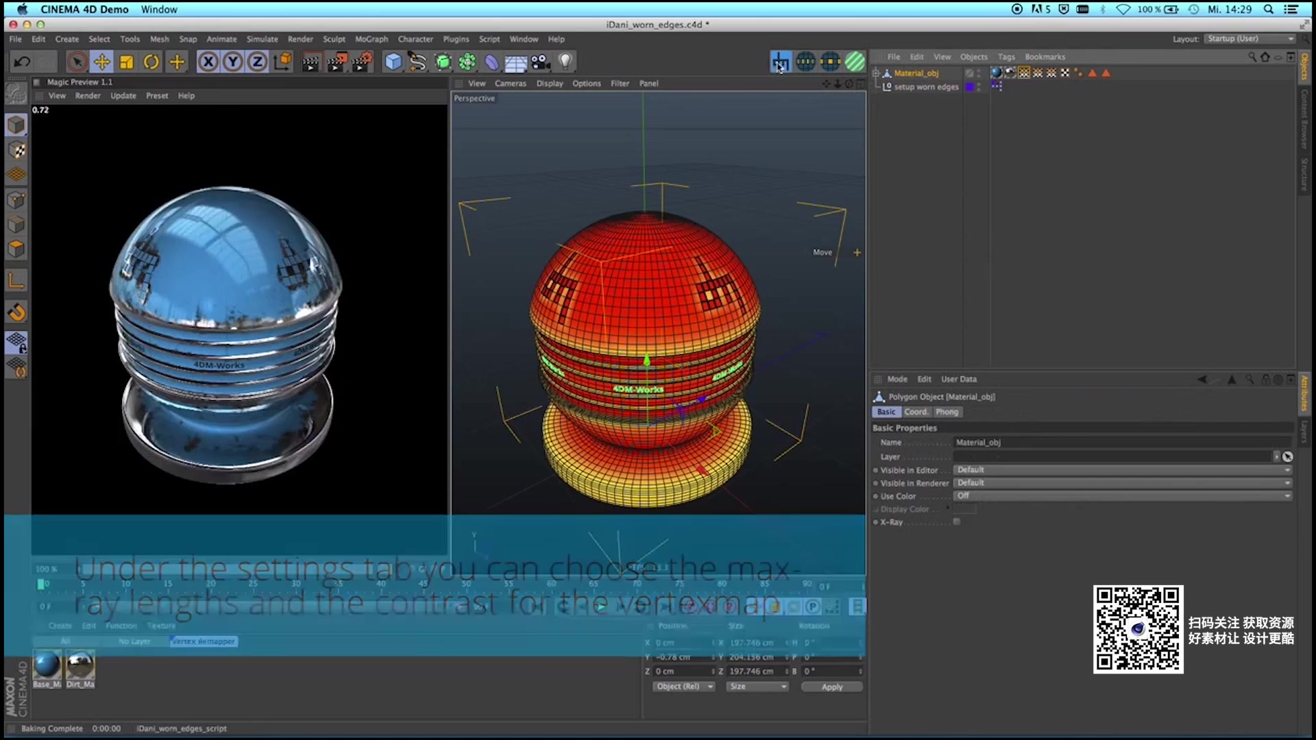 一酷 C4D边缘磨损预设和脚本 C4D Worn Edges 免费下载 插件教程oc磨损哔哩哔哩bilibili