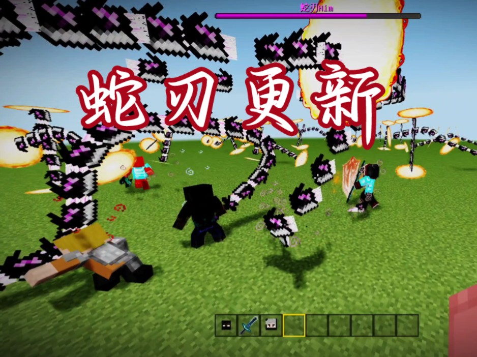 全网机制最强的蛇刃him!