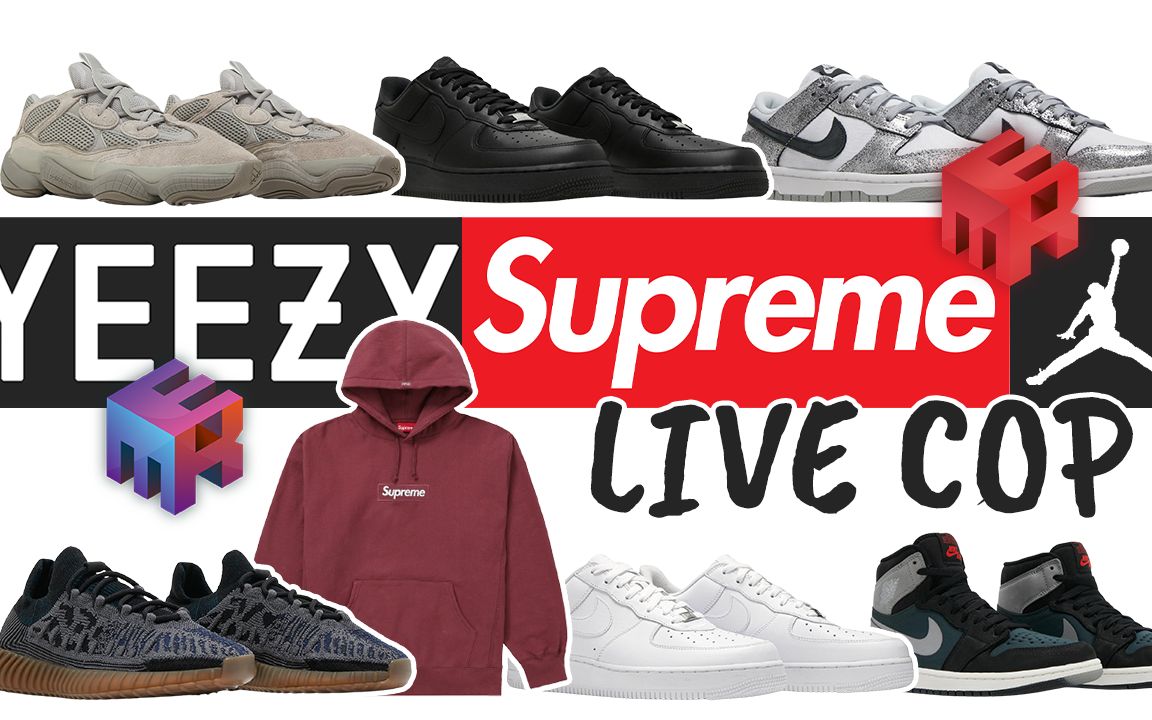 【MEK Bot抢购直播Live Cop】Yeezy 500, Dunk, Supreme Air Force, Supreme Box Logo哔哩哔哩bilibili