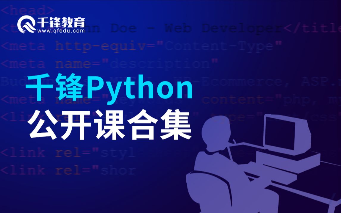 【②期】Python分析5000个抖音大V,看看大家都喜欢哪些视频?哔哩哔哩bilibili