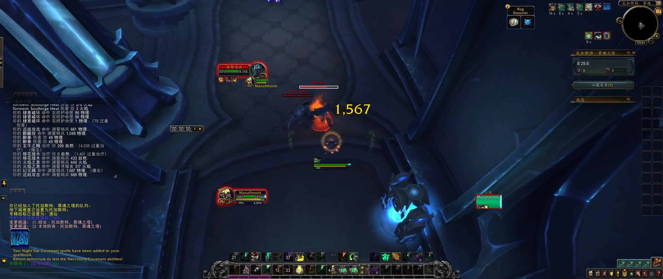 【9.0 alpha sl】酒仙武僧爬塔 25层起手难度