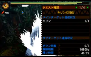 Video herunterladen: 【转】【MH4G】【Rald】03'30