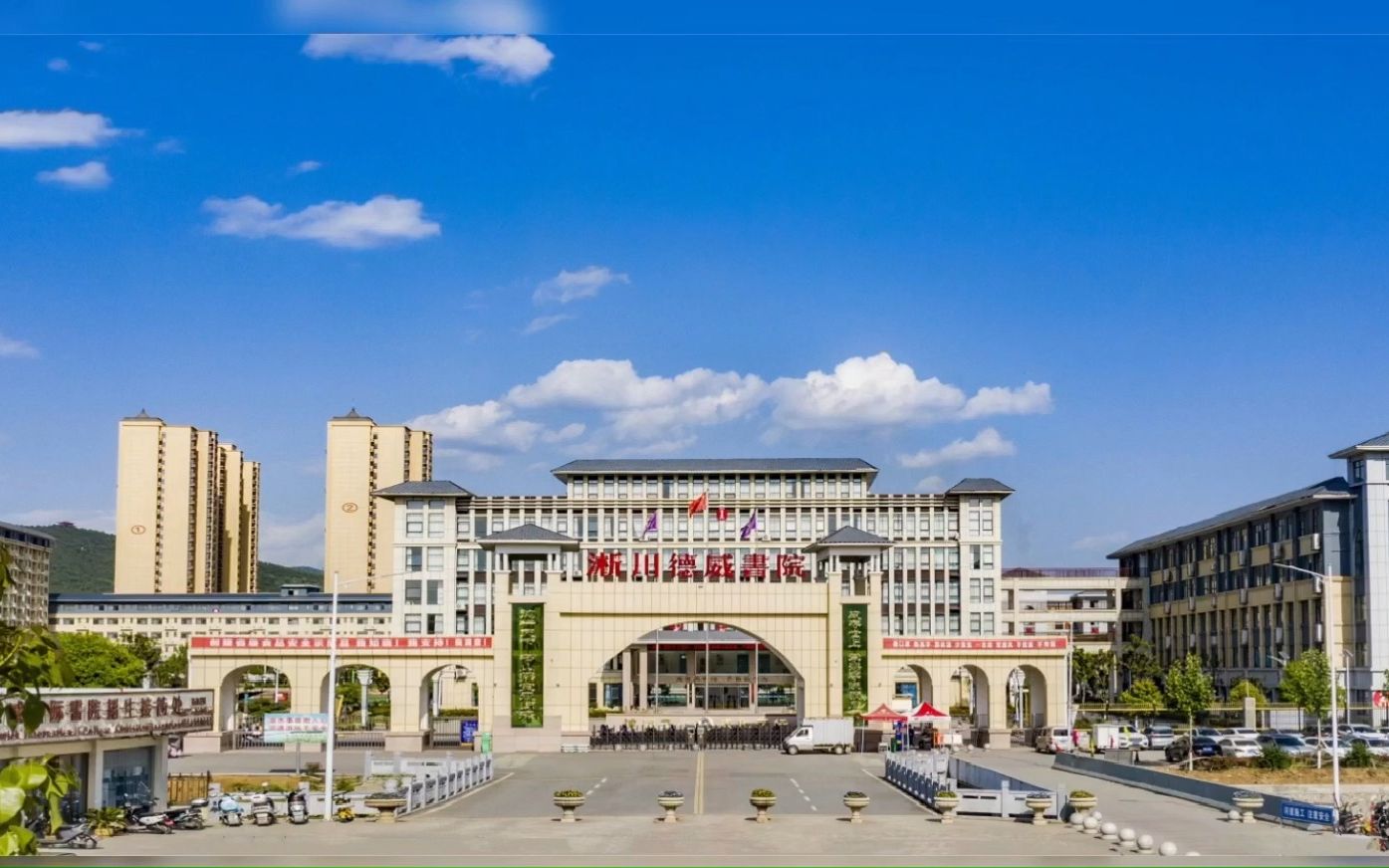 淅川县德威书院2023年社团开放日活动