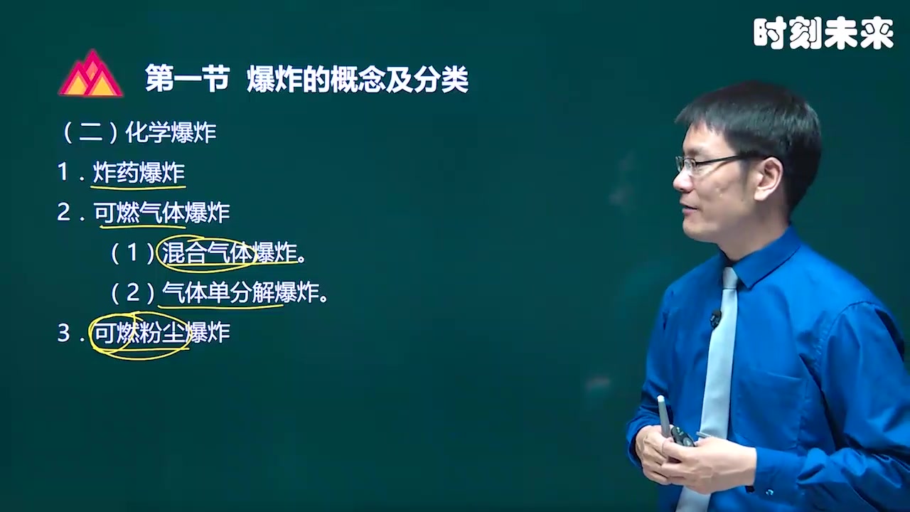 [图]2022消防工程师 消防安全技术实务 看置顶评论