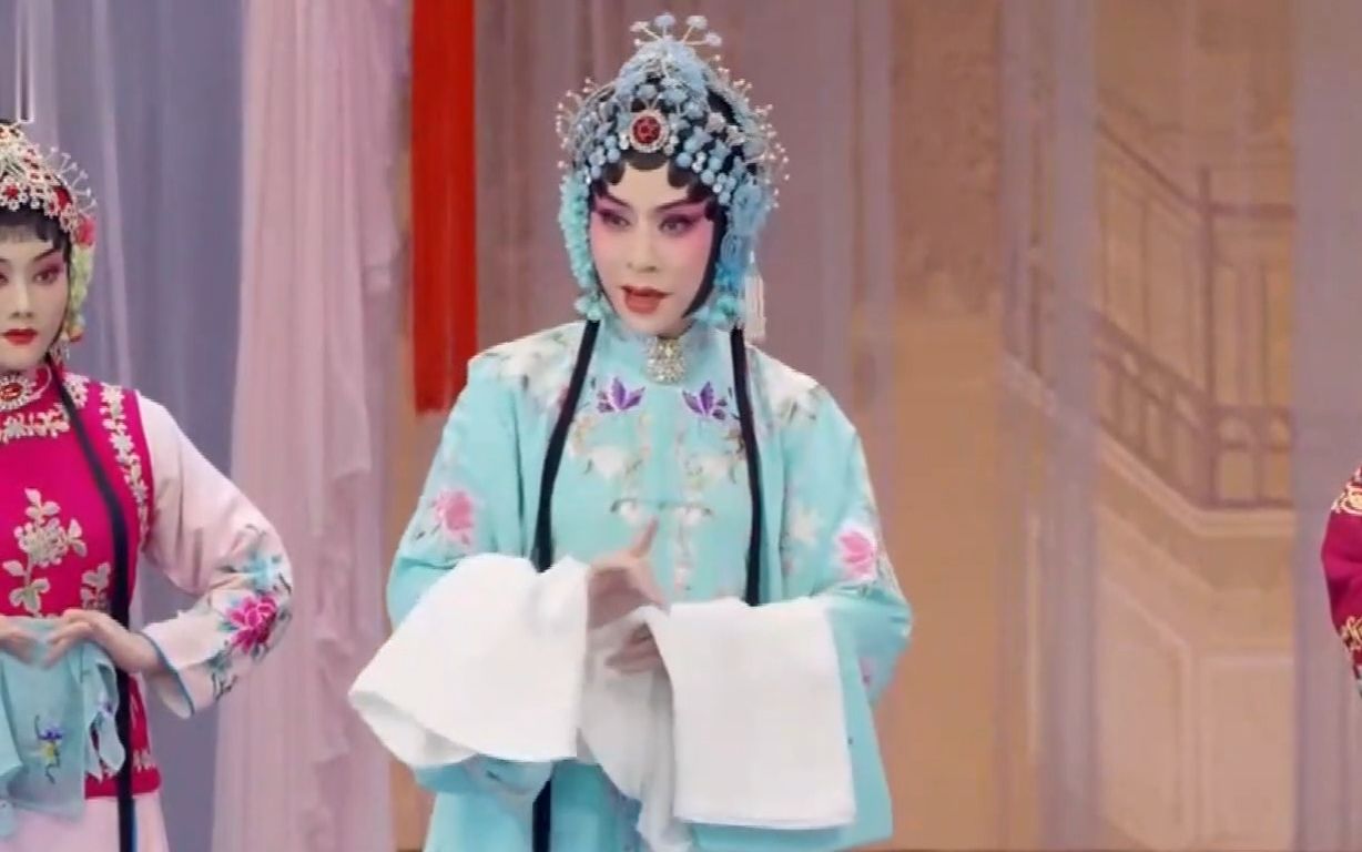 京剧《碧玉簪》迟小秋 "玉贞生来非下贱"