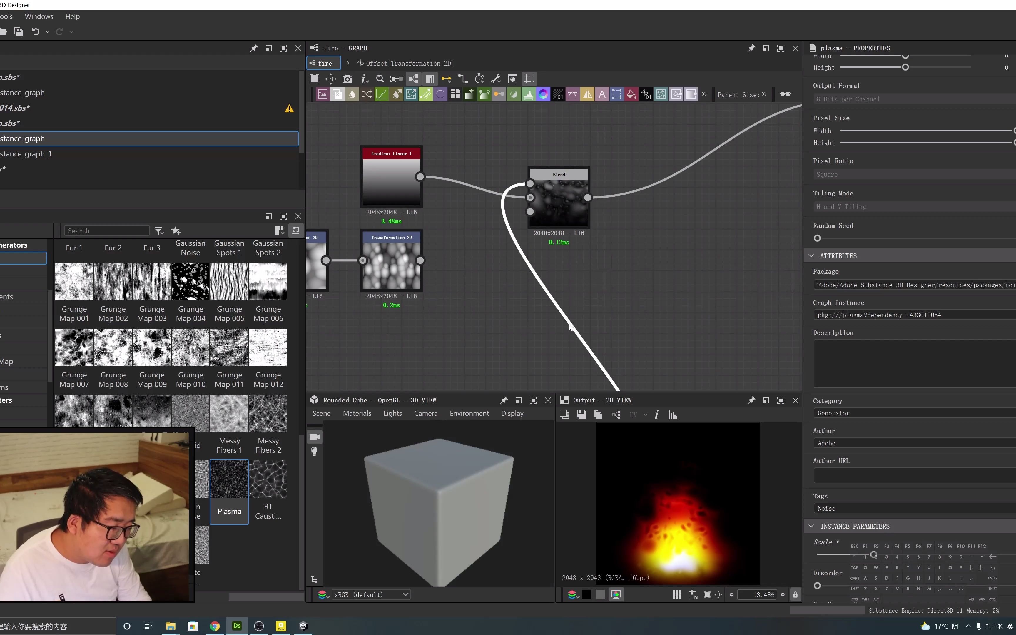 制作动态火焰1 unity shader哔哩哔哩bilibili