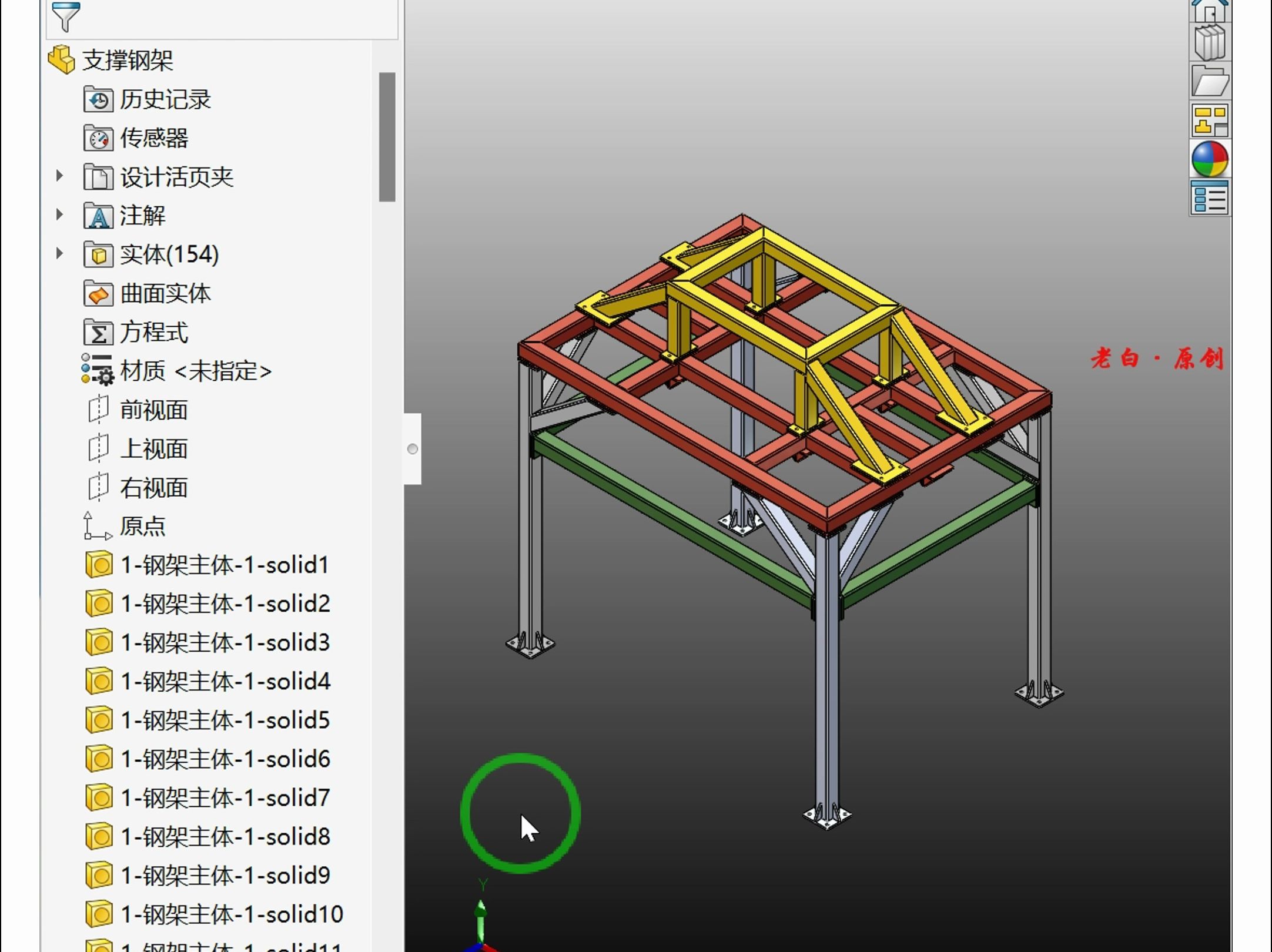 SolidWorks多实体零件无法制作焊件切割清单哔哩哔哩bilibili