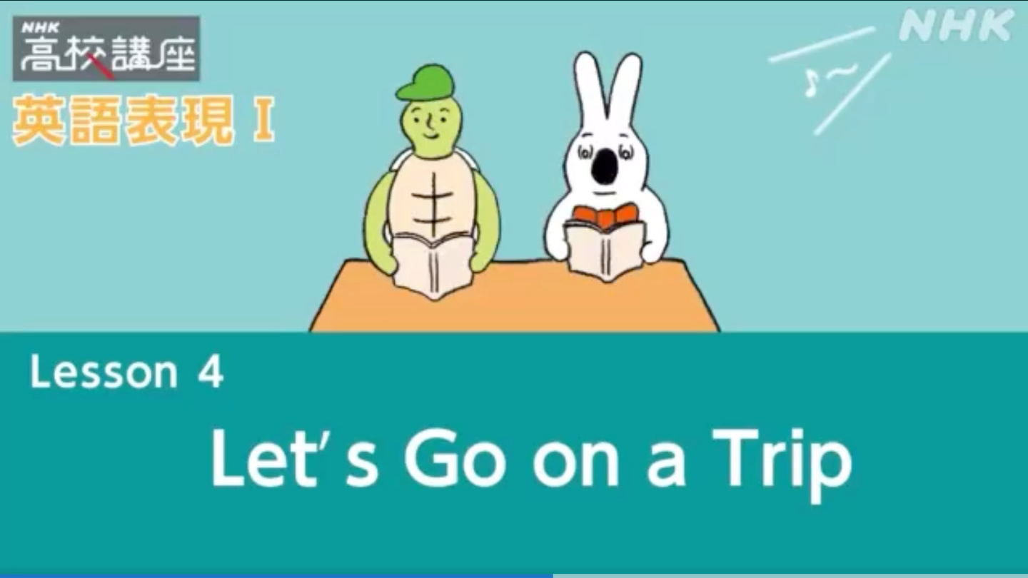 [图]Lesson 4 Let's Go on a Trip