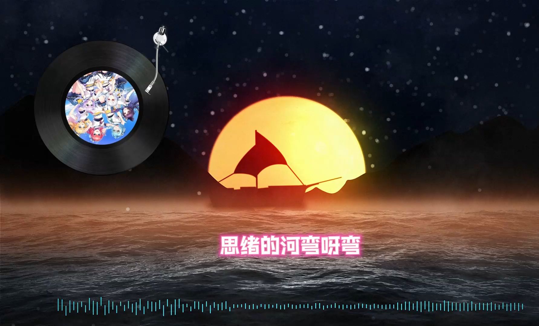 用sunoai为"战斗吧歌姬!"写一首回忆民谣,《时光的河弯呀弯》-p2