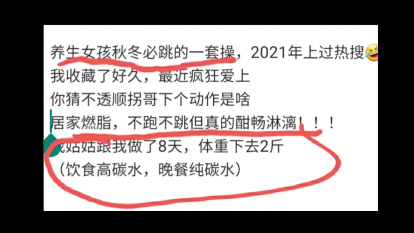 28分钟站立有氧!全程站立无跳跃,适用于所有人哔哩哔哩bilibili