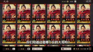 三战】首款“稀世”级皮肤——司马懿“鹰睨谋疆”上线，定价268.8块，值么？_