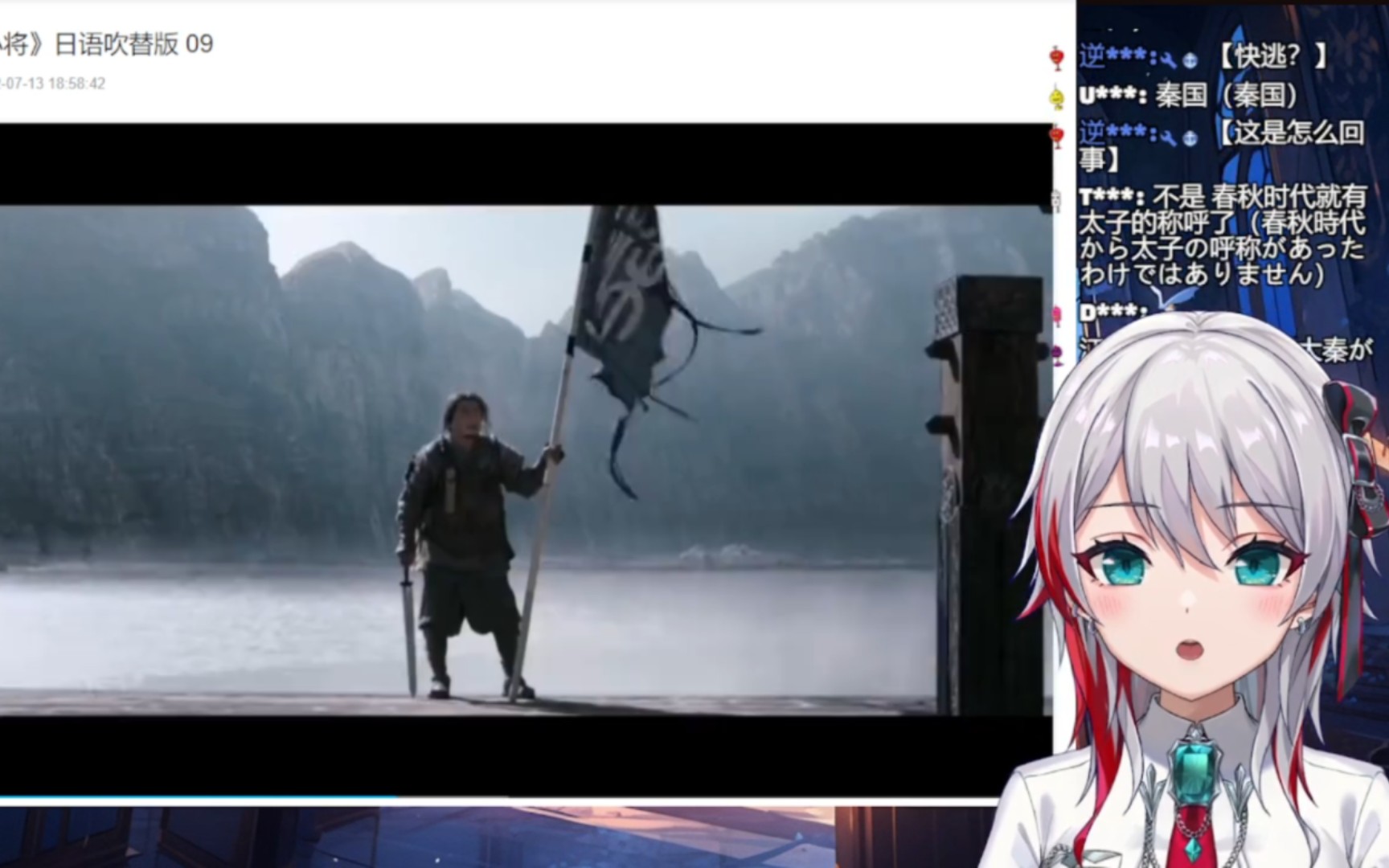 20240218(天音マリー)《大兵小将》13