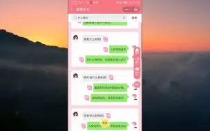 Download Video: 和认识的女生怎么聊天,怎么跟女生说早上好