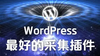 QQWorld收藏家介绍