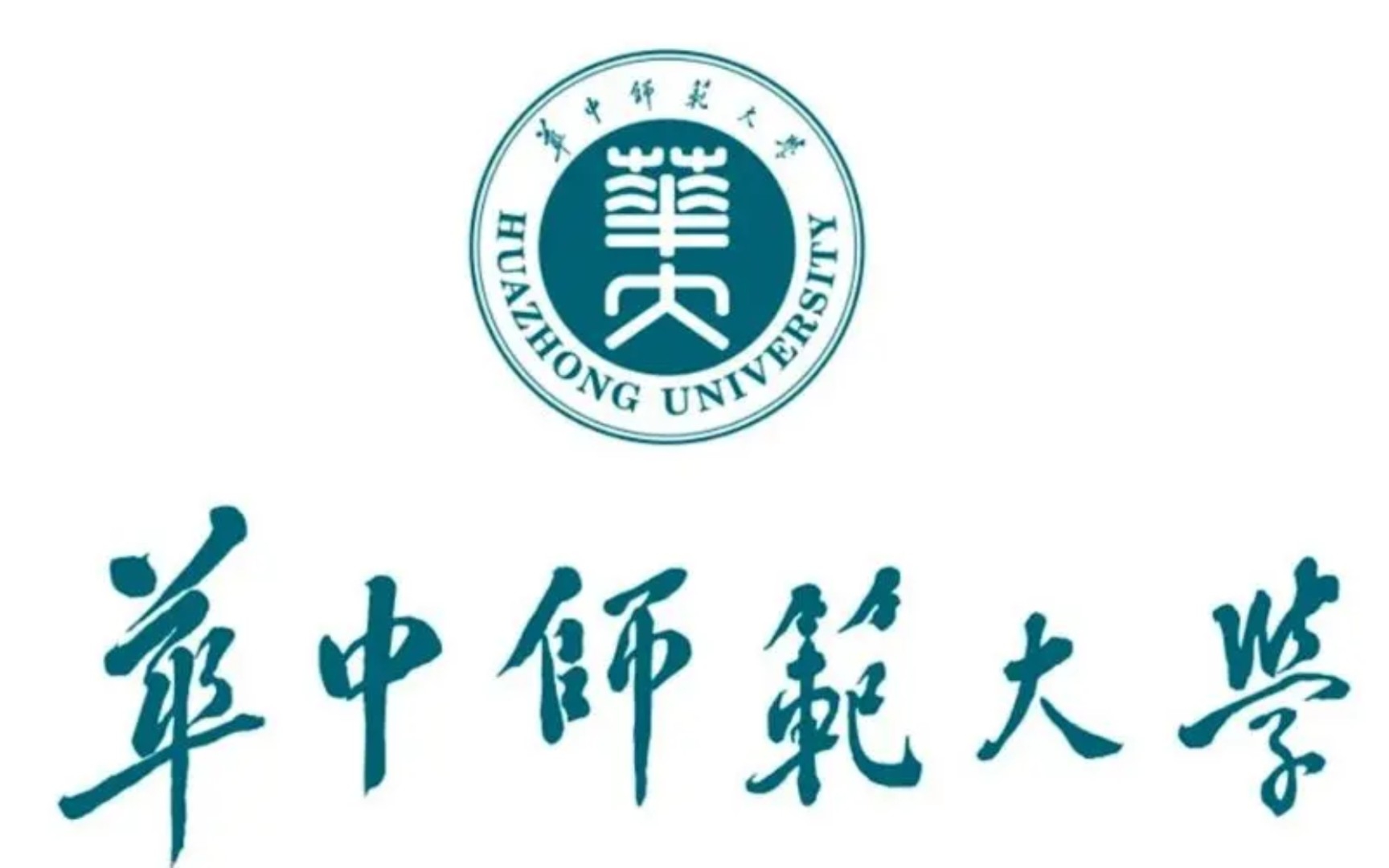 [图]【华中师范大学】爱国与误国——义和团运动的历史作用与局限