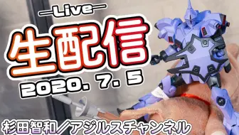 07 09 21 00 初 アニゲラ ディドゥーーン 哔哩哔哩 Bilibili