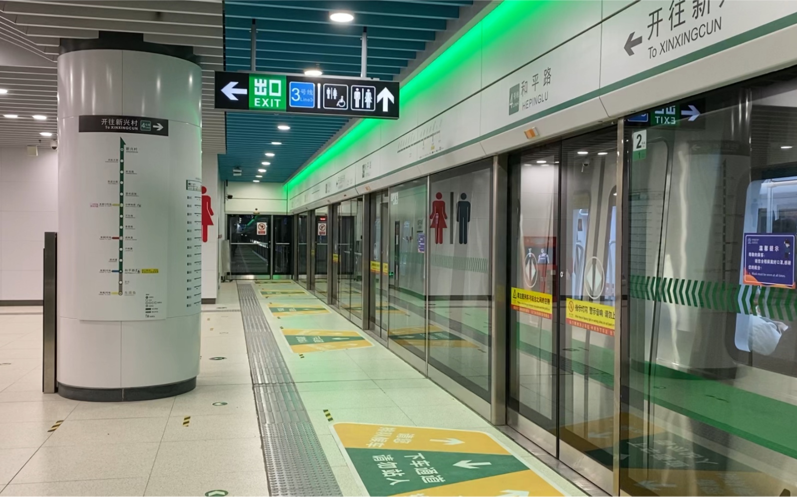 【天津地铁】4号线列车和平路站出站