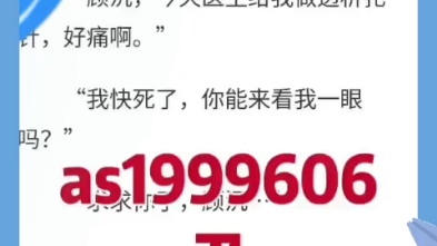 《陆冉溪,顾沉》陆冉溪顾沉小说阅读TXT!重生文《陆冉溪,顾沉》陆冉溪顾沉小说阅读TXT!重生文哔哩哔哩bilibili