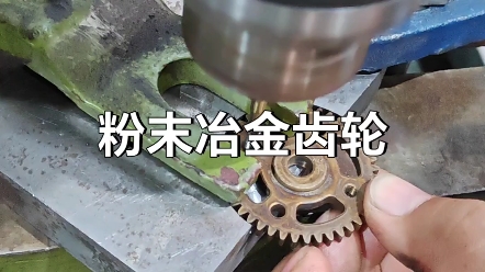 粉末冶金产品齿轮厂家