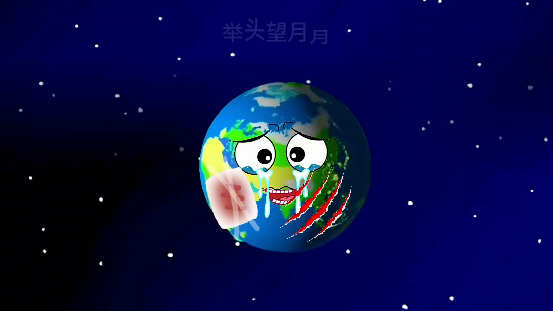 二次元星球动画之地球被欺负了又