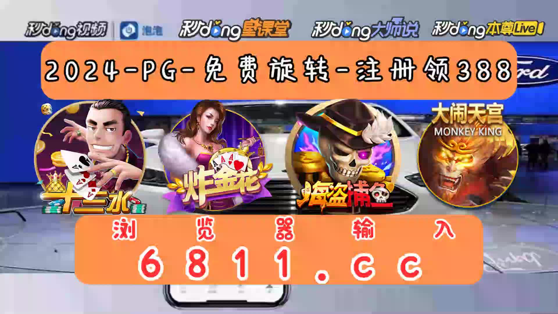 一分鐘了解真人街机千炮金蟾捕鱼