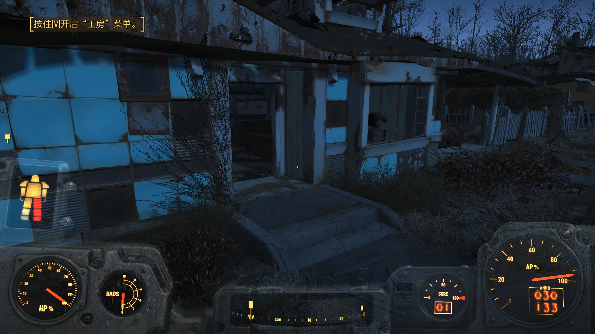 [game]辐射4-学院线421