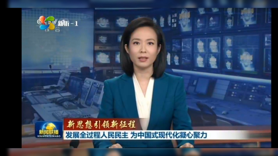 浙江经视新闻回放(浙江经视新闻回放第七届浙商大会开幕式)