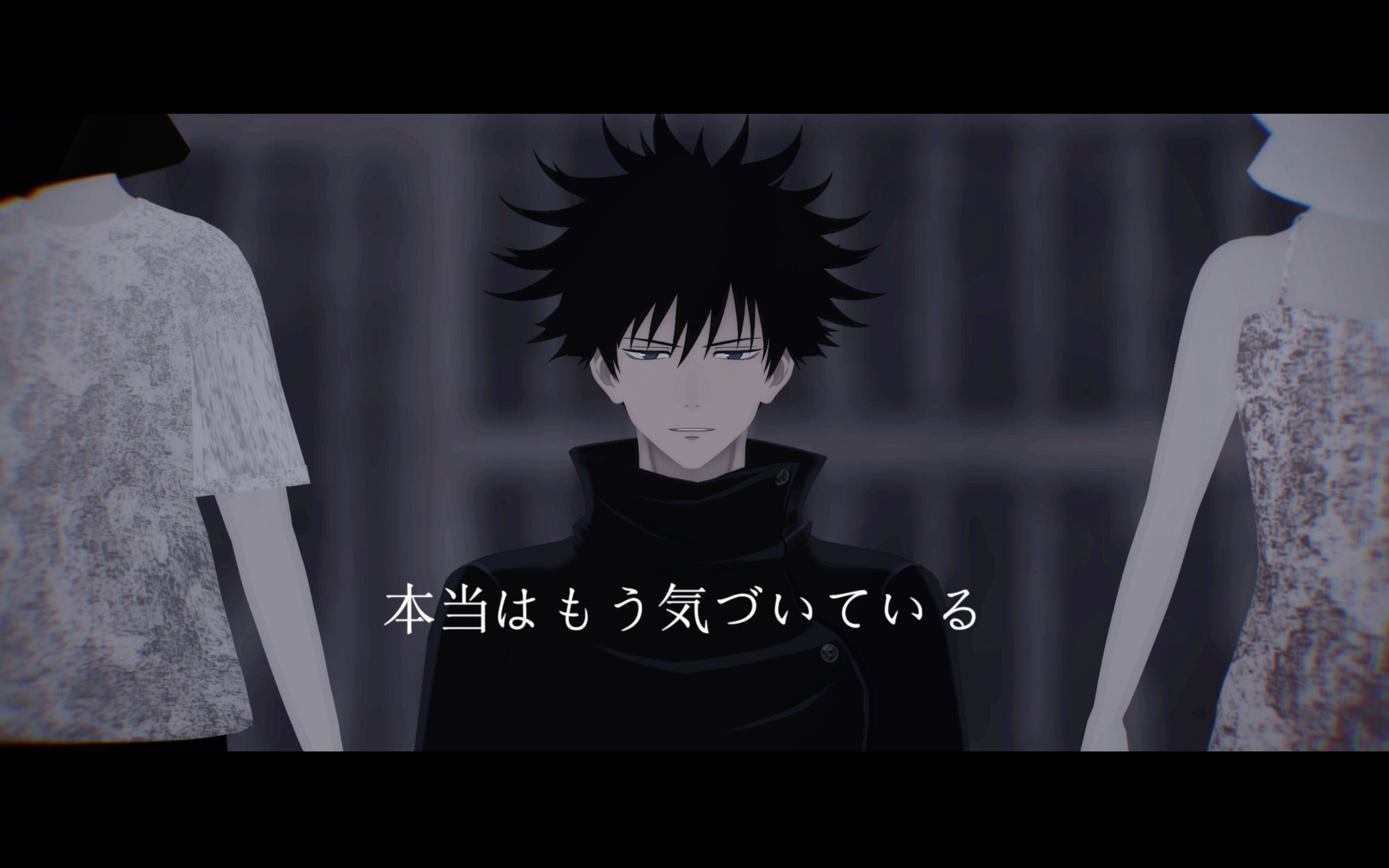 [mmd咒术回战]オルターエゴ/alter ego[伏黑惠]