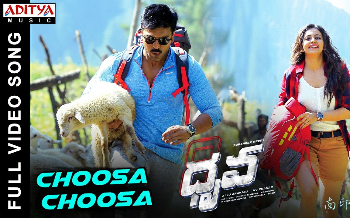 dhruva – choosa choosa_哔哩哔哩_bilibili