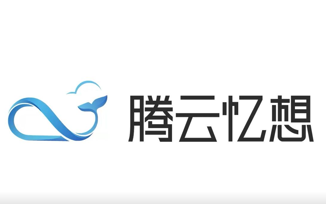 腾云忆想发展之路哔哩哔哩bilibili