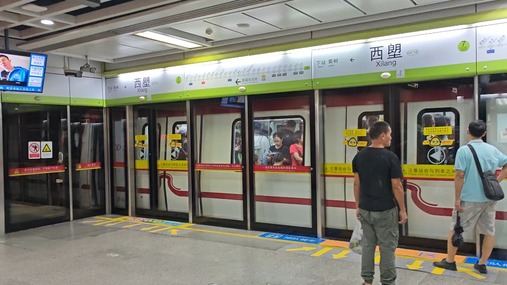 广佛线b3Ⅱ红带三期gf