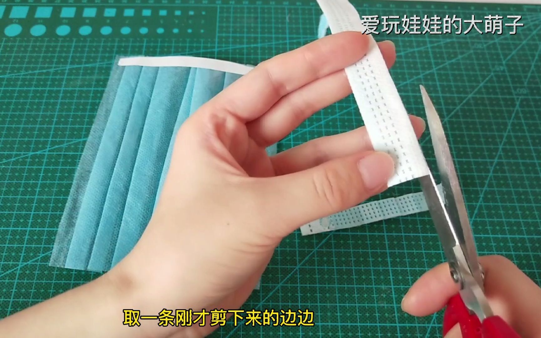 口罩用完不要丢不用针不用线剪一剪折一折就能变成娃娃汉服