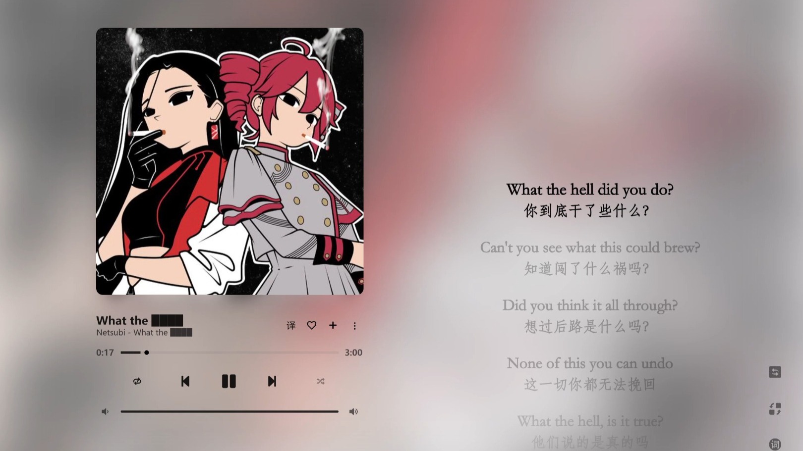 【What the ████】||“我只看到了一个黑色长发女子和一个红色钻头奇美拉在抽烟（） 我去真好听，还有抽烟有害健康憋学奥”