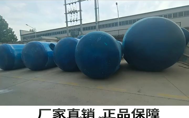 玻璃钢储罐厂家,小型模压化粪池厂家直销,邯郸玻璃钢化粪池设备生产厂家 #玻璃钢化粪池 #玻璃钢三格厕所污水罐 #玻璃钢化粪池施工 #赤峰玻璃钢化粪池...