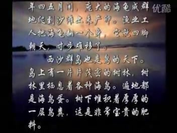 普通话水平测试训练哔哩哔哩bilibili