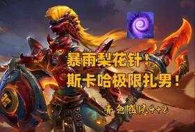 Download Video: 【青色飓风4+2】究极扎男！时间锁定接时间锁定接时间锁定！