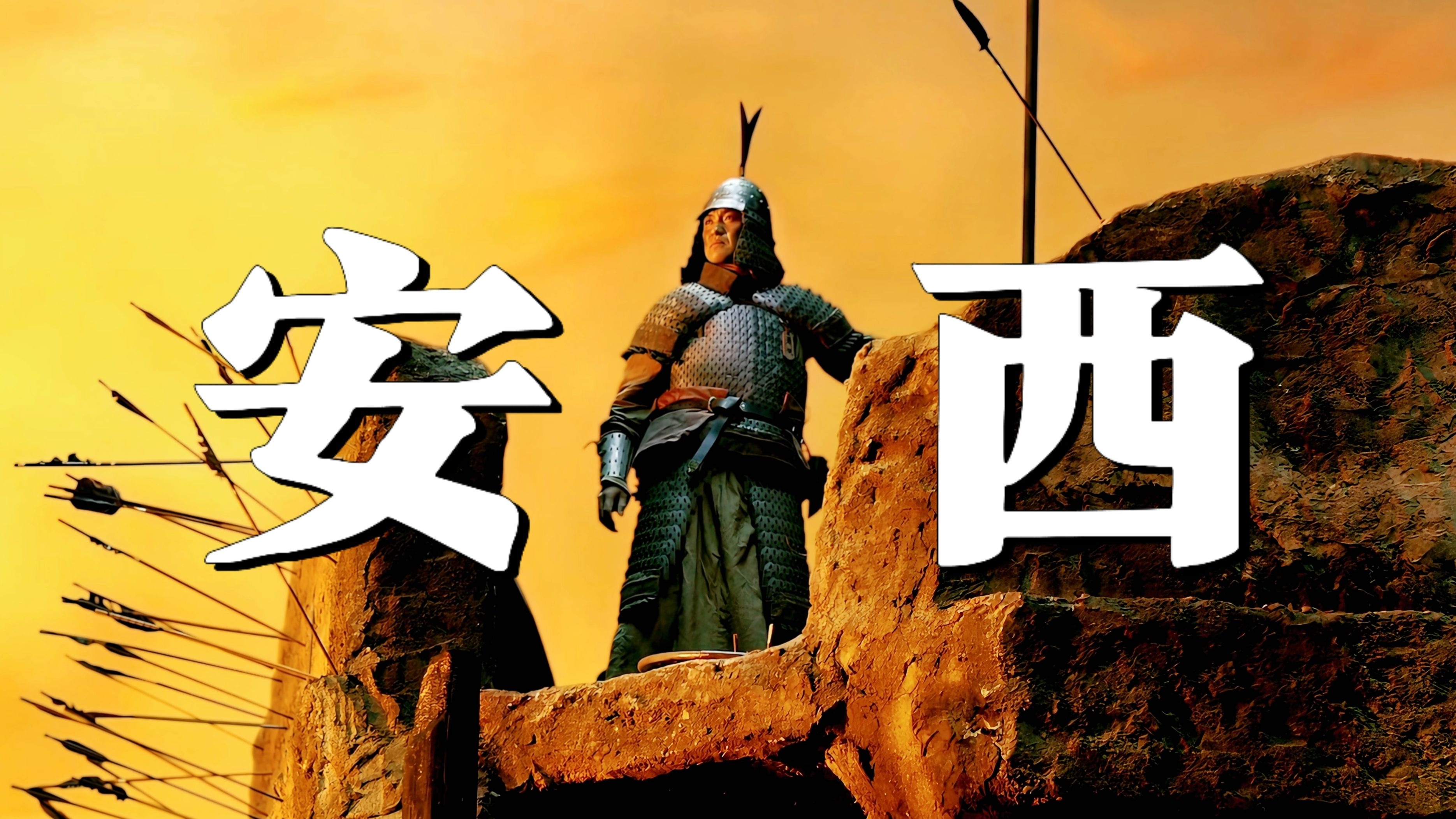 他们，是唐朝最大的遗憾！