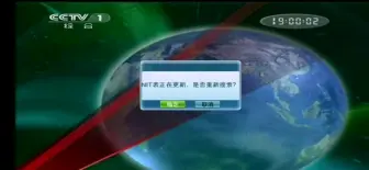 下载视频: CCTV1 新闻联播片头 2015.2.11