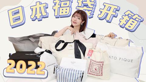 福袋开箱啦lily Brown Withsun Geleto Pique 哔哩哔哩 Bilibili
