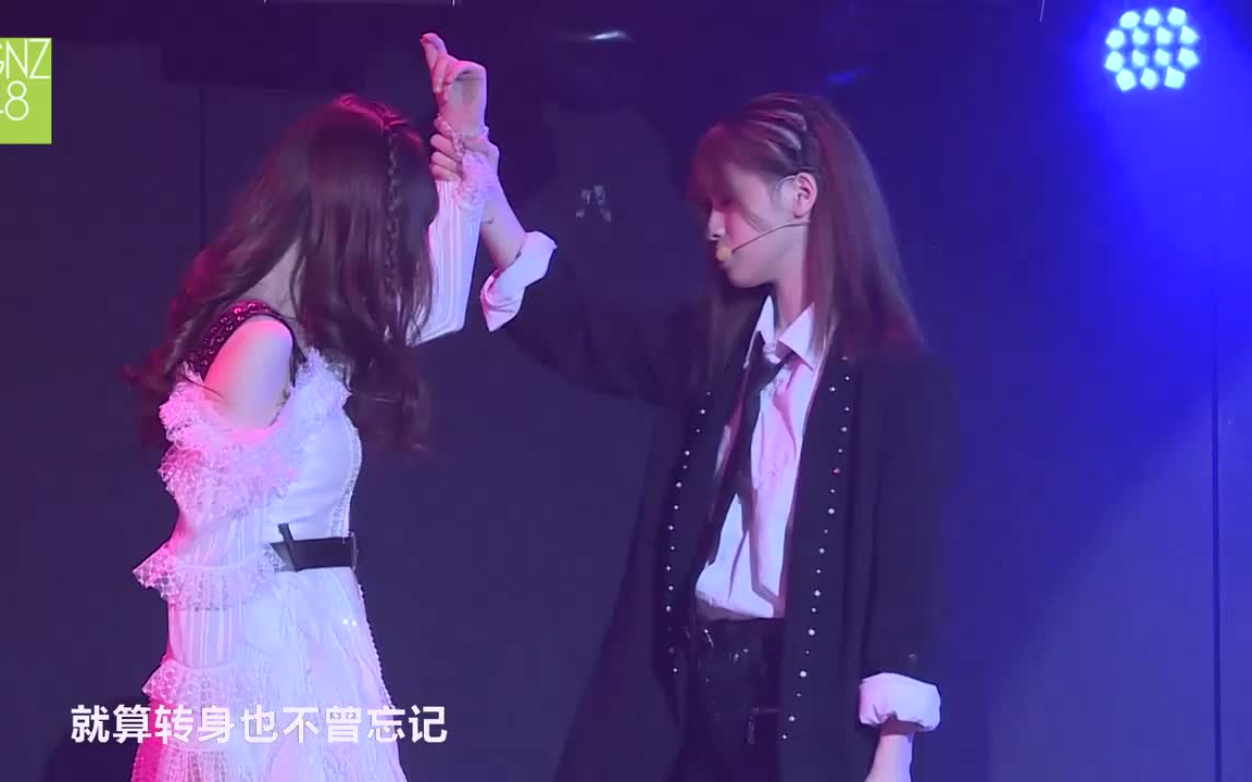 【gnz48】【歆璐】【王秭歆x杨可璐】20.05.23 云公演相关cut