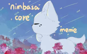 Download Video: 【微剧情/meme】nimbasa core meme