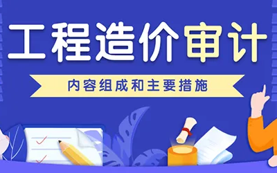 工程计量的15项规定哔哩哔哩bilibili