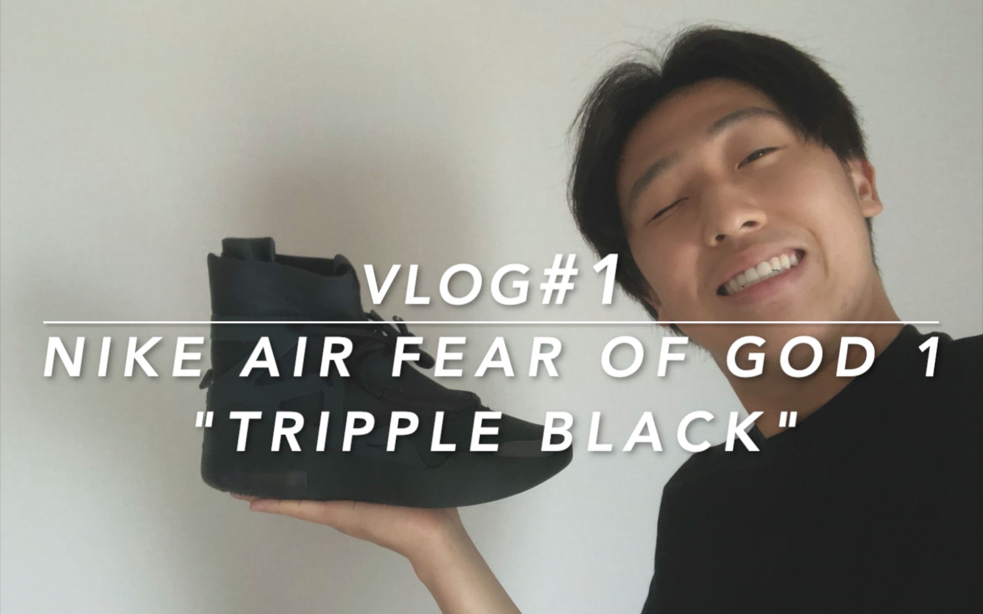 【日本男孩】黑魂 Nike Air Fear of God ＂Tripple Black＂ 开箱哔哩哔哩bilibili