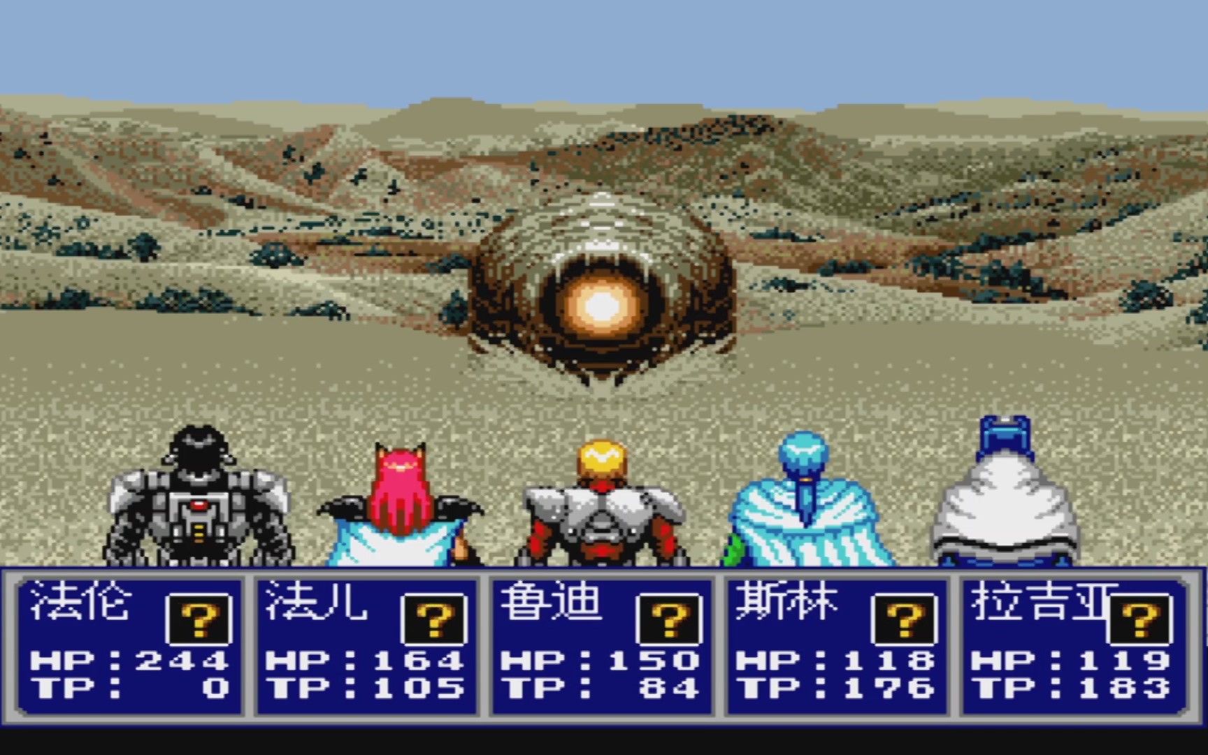 梦幻之星4前期练级在这里效率那可不是一般的高