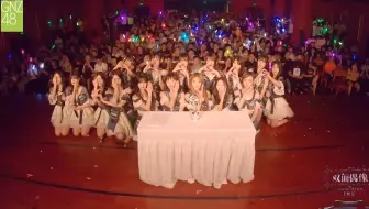 【GNZ48】20190901 Team G《双面偶像》千秋乐公演